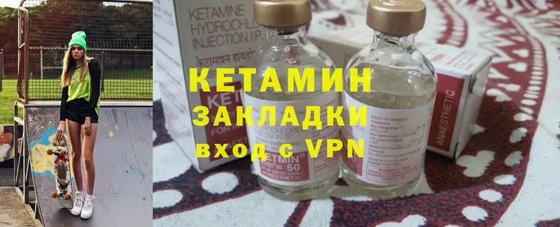 ссылка на мегу ссылка  Белоусово  КЕТАМИН ketamine  цены наркотик 