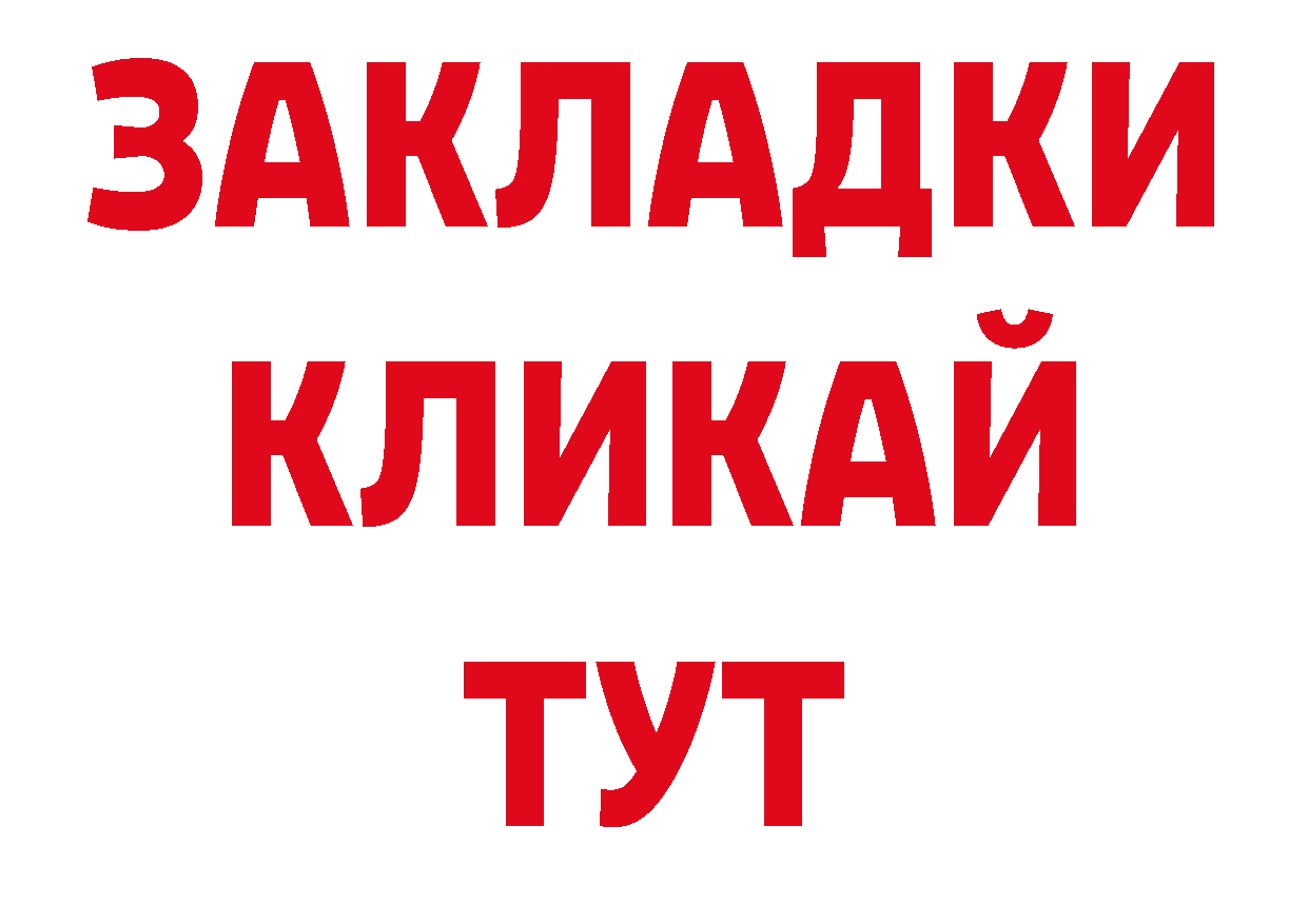 Кодеиновый сироп Lean напиток Lean (лин) вход мориарти блэк спрут Белоусово